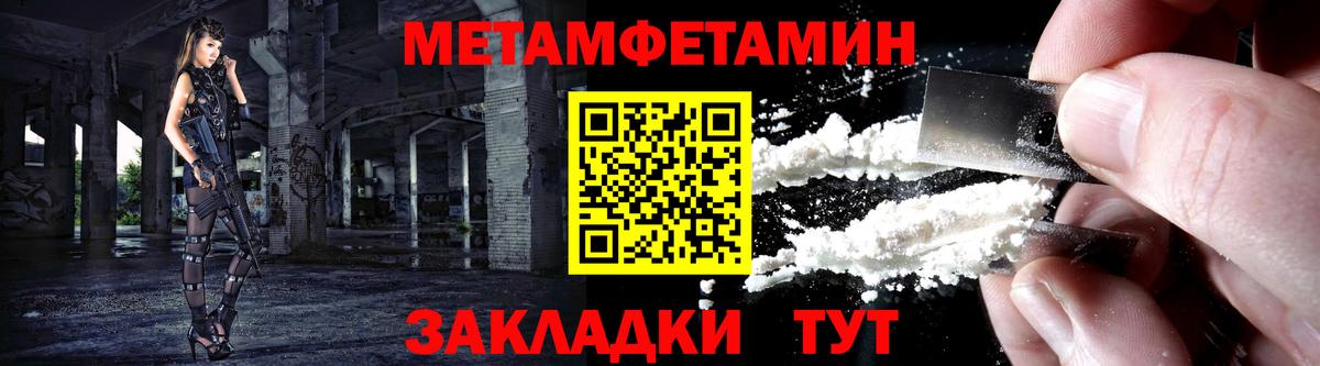 АМФ VHQ  Вход с VPN  АМФ  Кызыл  Амфетамин 