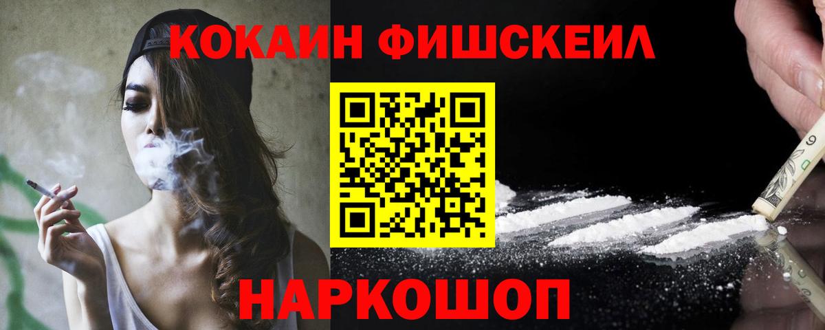 Кызыл  Cocaine Columbia  Вход с VPN 
