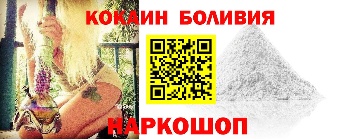 Cocaine Эквадор Кызыл