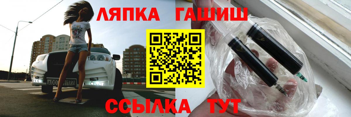 Гашиш Изолятор Кызыл