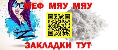 круглые Камышлов