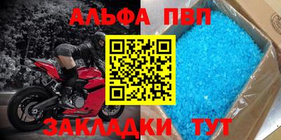 кокаин VHQ Канаш