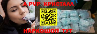 ешки Кандалакша