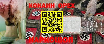 круглые Камышлов
