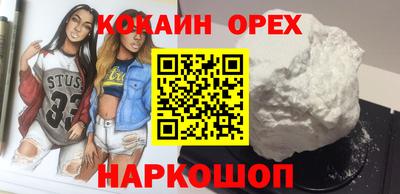 ешки Кандалакша