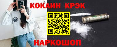 кокаин VHQ Канаш