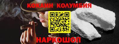 ешки Кандалакша
