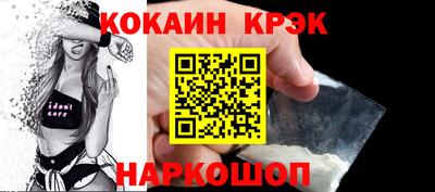 ешки Кандалакша