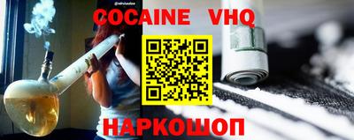 ешки Кандалакша