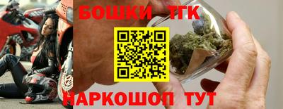 ешки Кандалакша