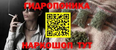 ешки Кандалакша