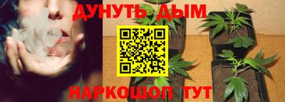 ешки Кандалакша
