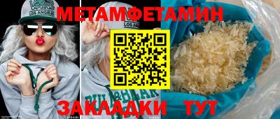 ешки Кандалакша