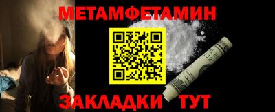 ешки Кандалакша