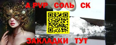 круглые Камышлов