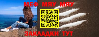 круглые Камышлов