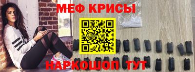 ешки Кандалакша
