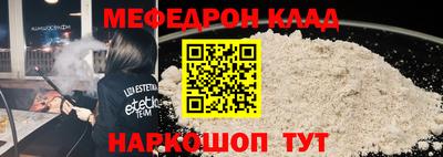 ешки Кандалакша