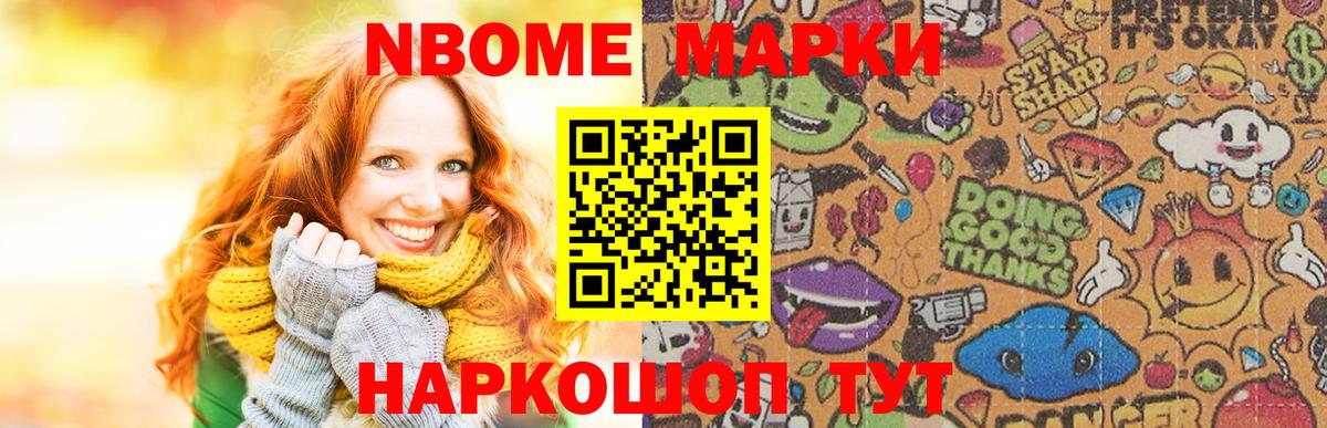 Мефедрон кристаллы  Кокаин  АМФ   Кызыл  ГАШИШ  Канабис  Экстази  ГАШИШ  Вход с VPN 