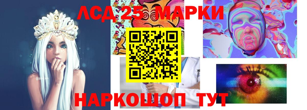 Кызыл  Лсд 25 экстази  LSD-25 экстази ecstasy  Вход с VPN  LSD-25 экстази ecstasy 