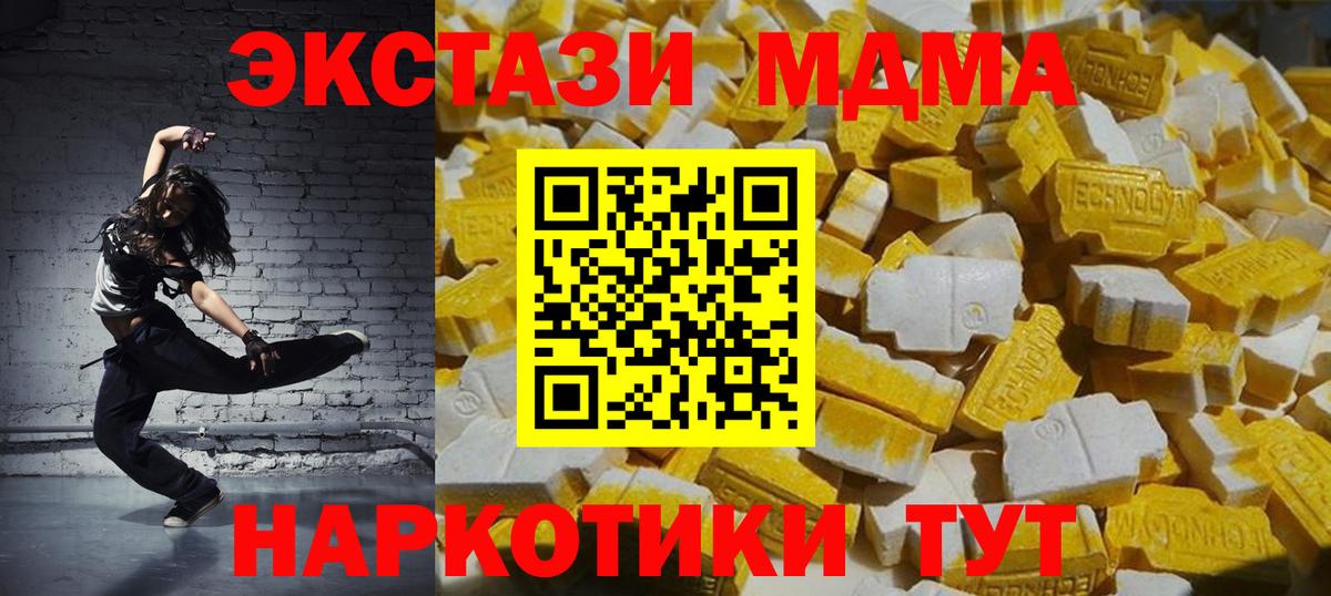 MDMA Molly Кызыл
