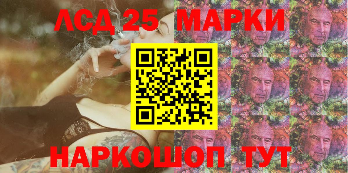 Марки NBOMe 1500мкг Кызыл