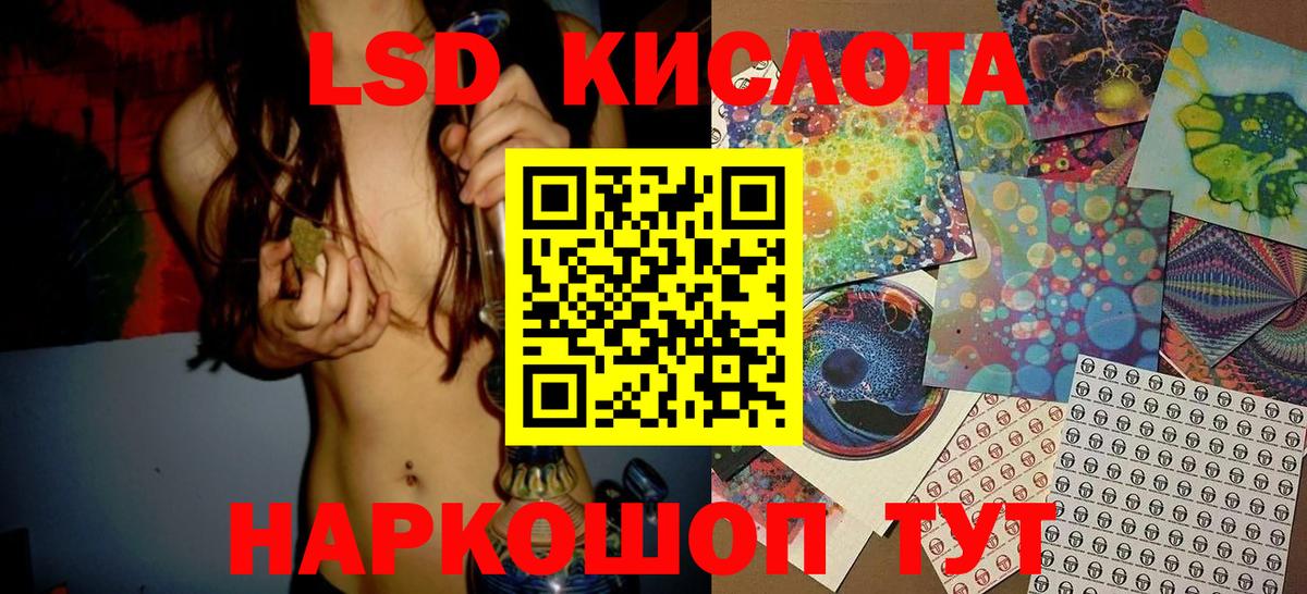 Марки NBOMe 1500мкг  Вход с VPN  Кызыл  Марки 25I-NBOMe  Марки NBOMe 1500мкг 